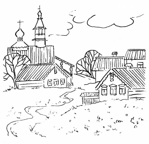 В деревне. Раскраска