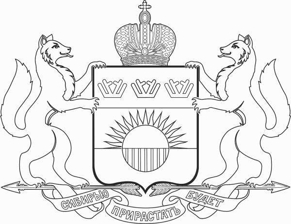 Герб Тюменской области рисунок