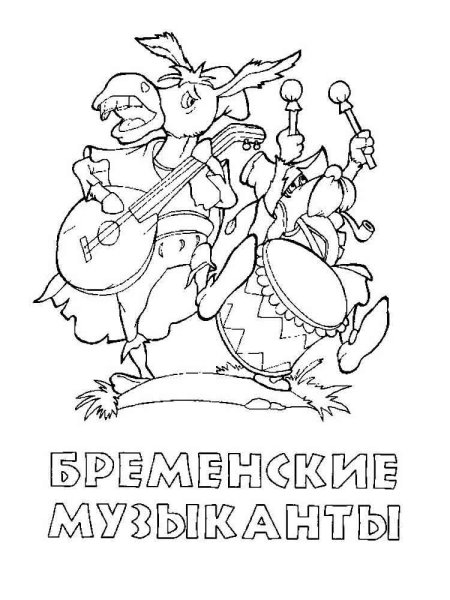 Афиша раскраска