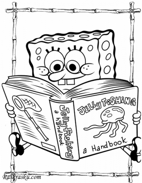 Книжка раскраска