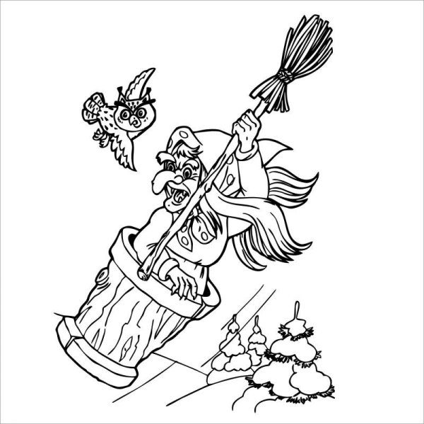 Баба Яга раскраска