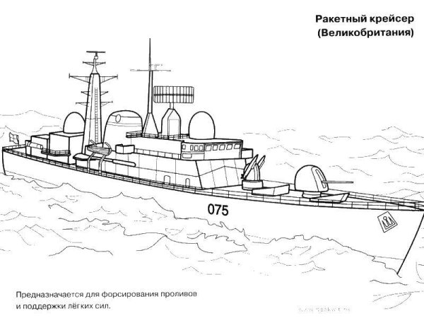 Раскраска для мальчиков крейсер Аврора