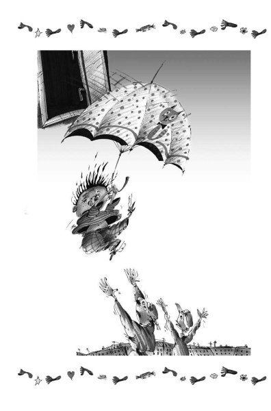 Г Остер вредные советы раскраска