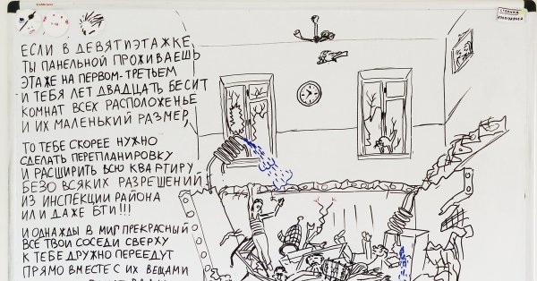 Вредные советы рисунок карандашом для детей