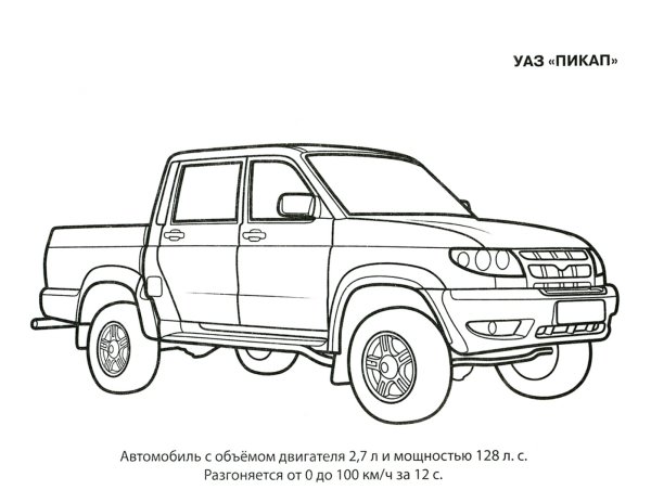 Раскраска УАЗ Патриот пикап
