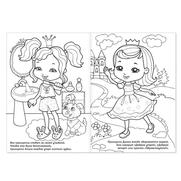 Лучшие раскраски для детей