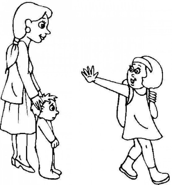 Прощание раскраска