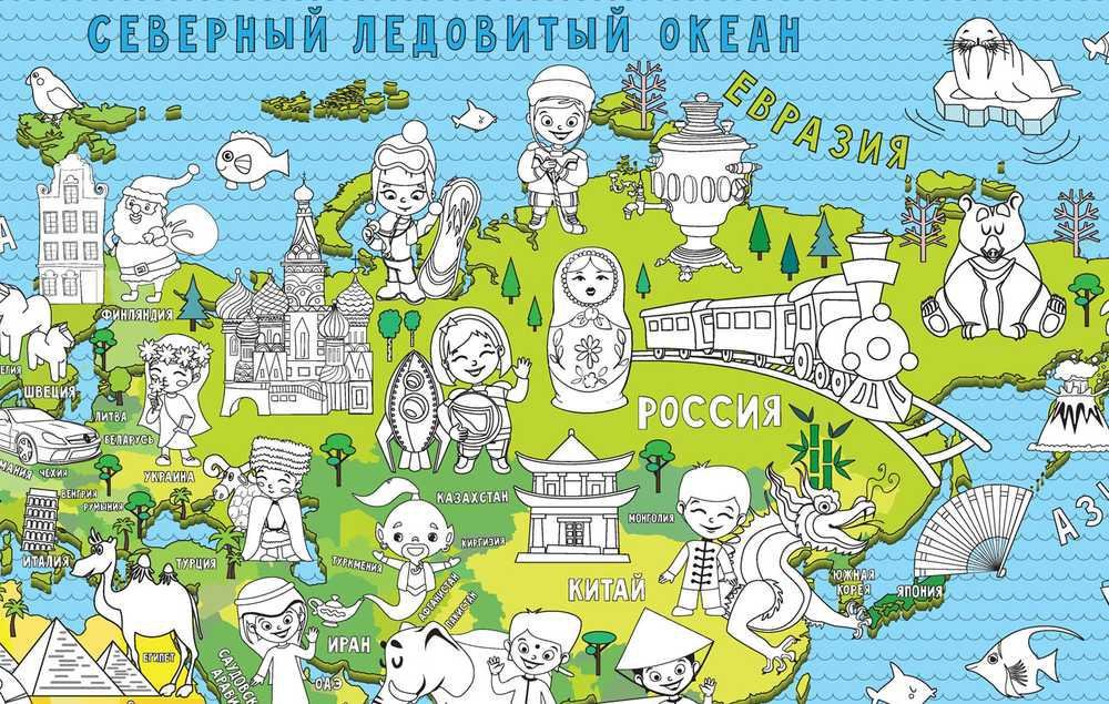 Карты стран раскраски. Карта раскраска. Карта России раскраска для детей. Разрисовки карты стран.