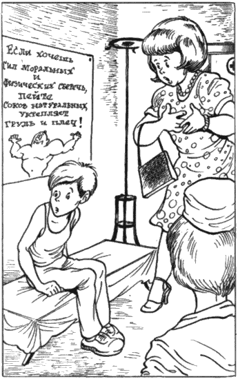 Приключения толи Клюквина рисунок