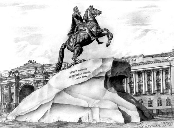 Медный всадник в Санкт-Петербурге рисунок