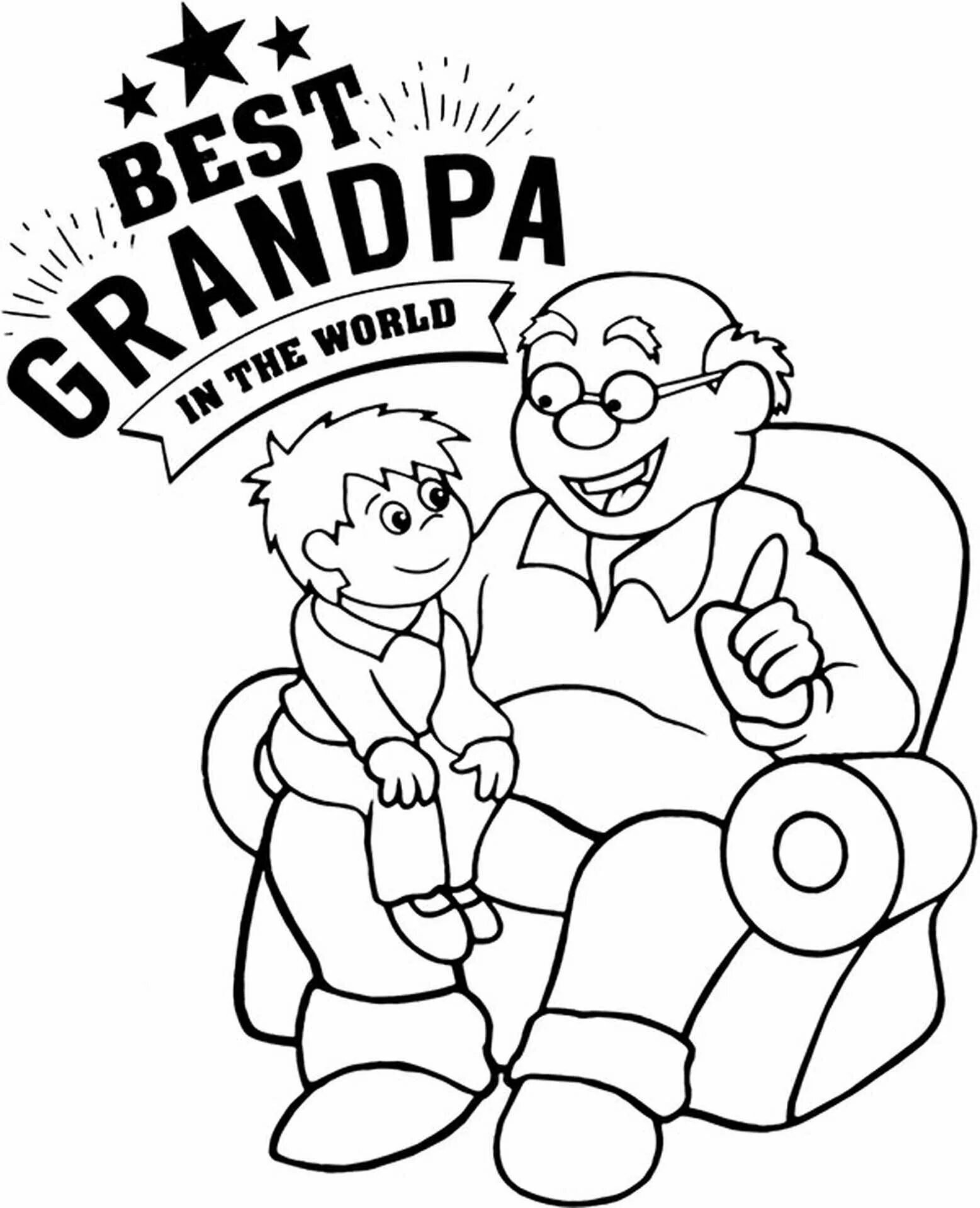 Что можно дедушке нарисовать на день рождения. Раскраска с днем рождения дедушка. Открытка дедушке на день рождения раскраска. Дедушка рисунок. Рисунок на день рождения дедушке.