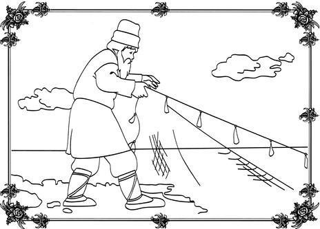 Игра рыбаки и рыбки