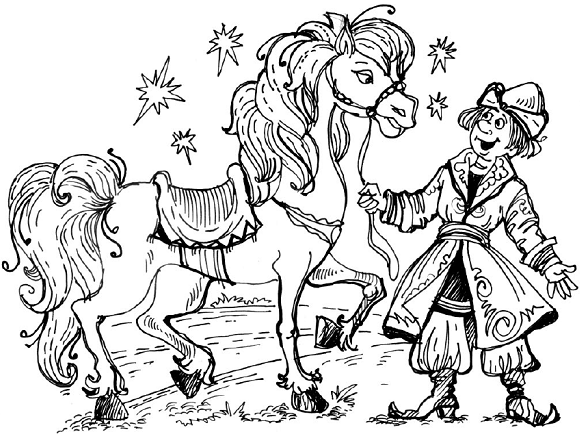 Сказка Сивка-бурка