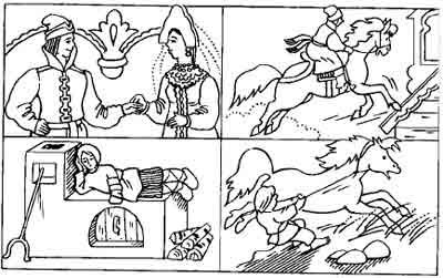 Иллюстрация к сказке Сивка бурка раскраска