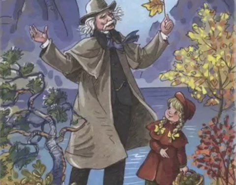 Константин Паустовский корзина с еловыми шишками