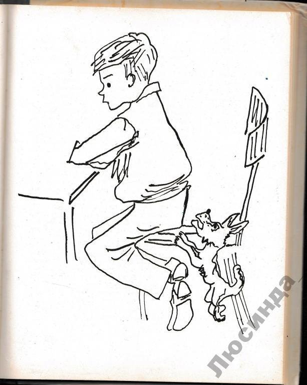 Читательский дневник у классной доски. Голявкин этот мальчик иллюстрации. Голявкин этот мальчик. Иллюстрации к произведениям Голявкина. Иллюстрации к рассказам Голявкина для детей.
