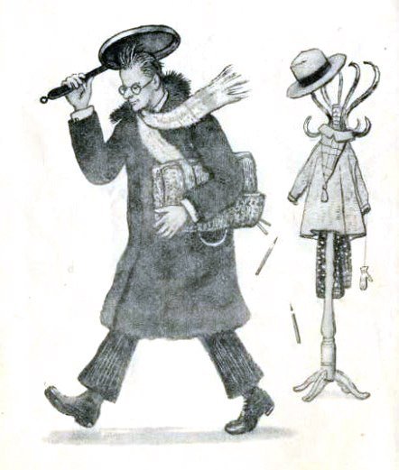 Рассеянный с улицы Бассейной