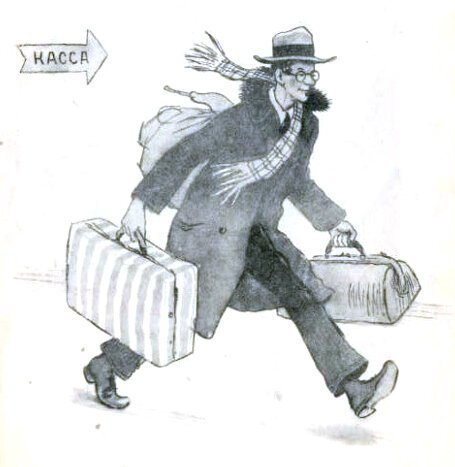 Вот такой рассеянный с улицы Бассейной