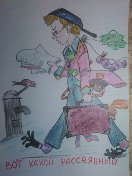 Иллюстрация к произведению Маршака рассеянный с улицы Бассейной