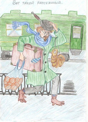 Рисунки Маршака