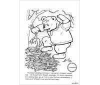 Сказка вершки и корешки раскраска