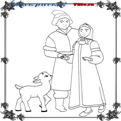 Раскраска по сказке сестрица алёнушка и братец Иванушка