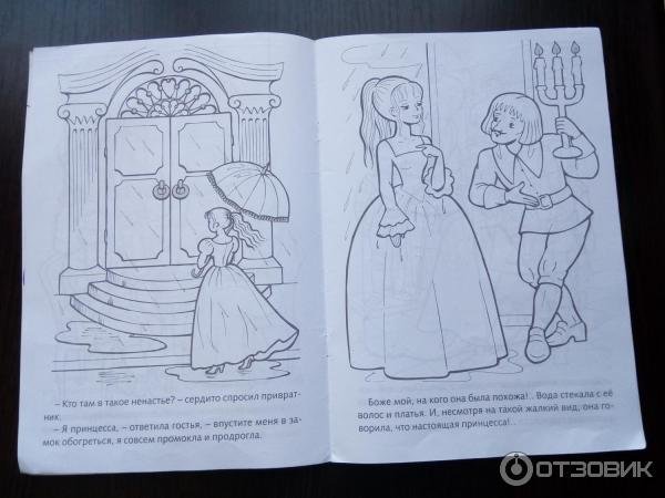 Картинки раскраски принцесса на горошине из сказки (52 фото)