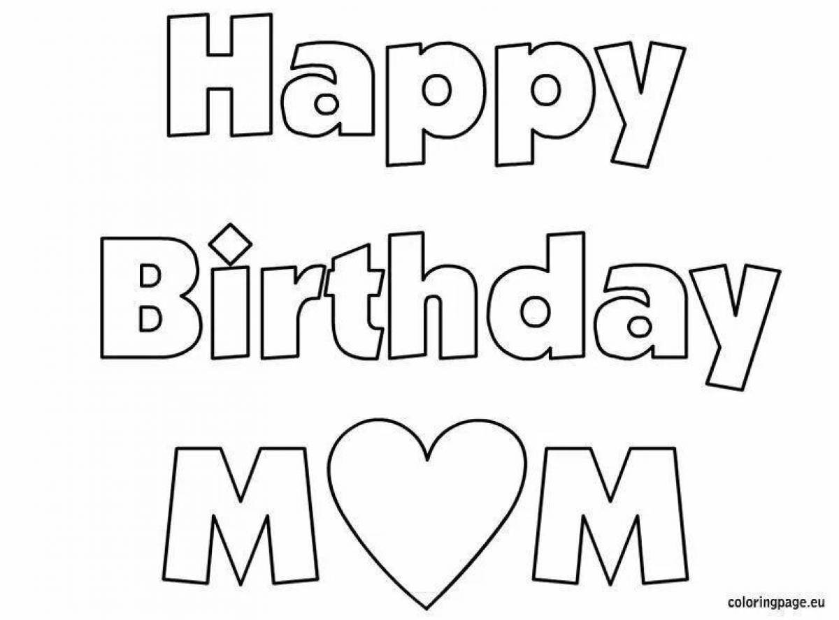 Надпись маме от дочери. Раскраска "с днем рождения!". Рисунок маме на день рождения. Раскраска с днем рождения мама. Раскраска на мамин день рождения.