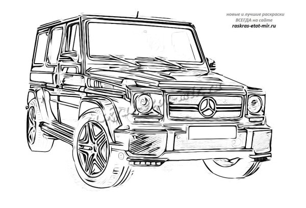 Раскраска Мерседес Гелендваген g63