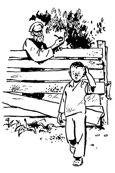 Гайдар а. "горячий камень"