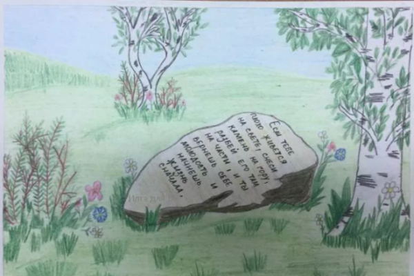 Иллюстрации к рассказу горячий камень Гайдара