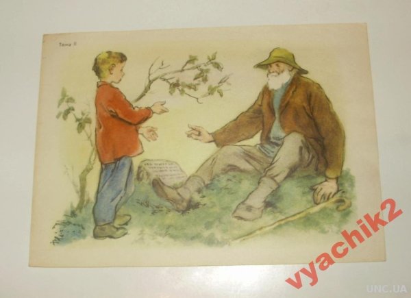 Горячий камень иллюстрации к рассказу