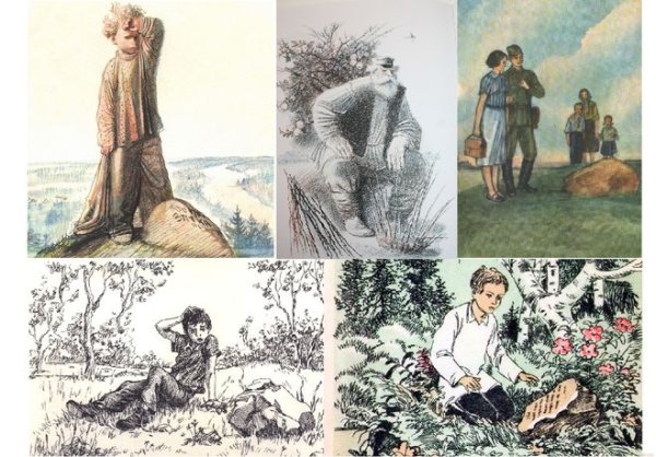 Гайдар горячий камень иллюстрации