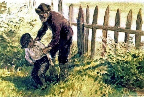 Гайдар а. "горячий камень"