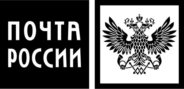 Почта России эмблема