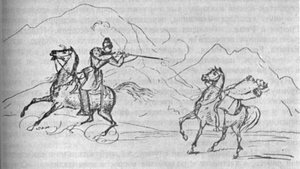 Иллюстрация к сказке кавказский пленник