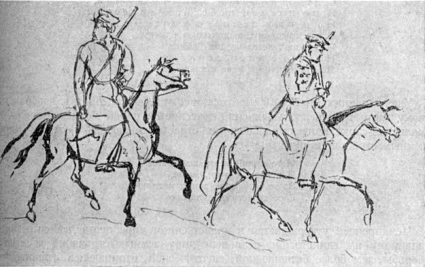 «Два всадника, едущие шагом» <1832—1834>