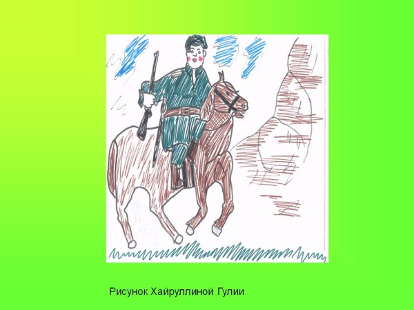 Иллюстрация к сказке толстой кавказский пленник