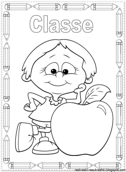 День здоровья раскраска для детей