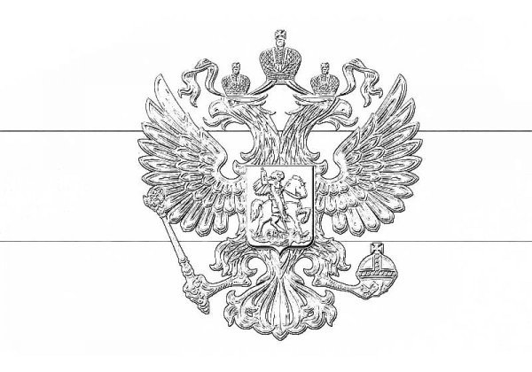Двуглавый Орел раскраска