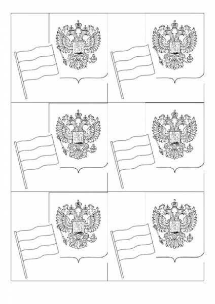 Герб и флаг России картинки для разукрашивания