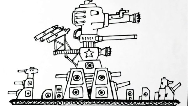 Робот танк раскраска