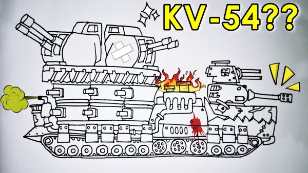 Раскраски мультики про Тан