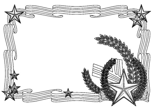 Георгиевская лента раскраска