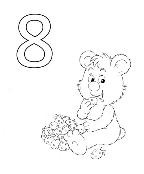 Цифра 8 раскраска