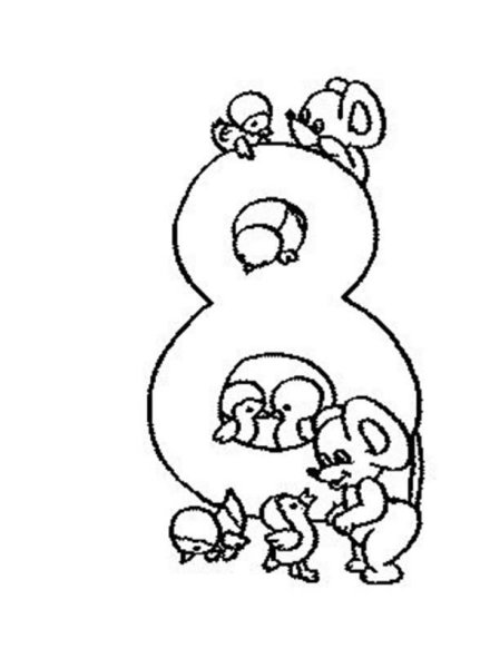 Цифра 8 раскраска