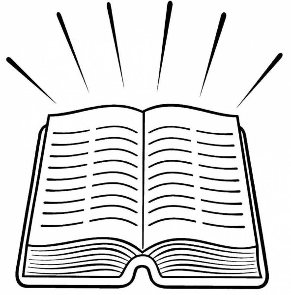 Раскраска "книга"