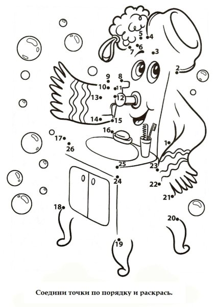 Корней Чуковский Мойдодыр раскраска