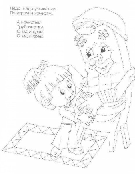 Сказки Чуковского раскраски Мойдодыр