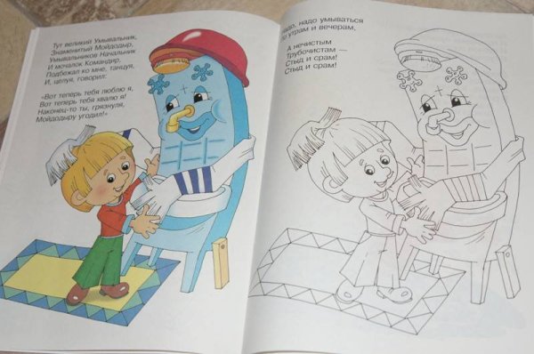 Раскраска Мойдодыр Чуковский